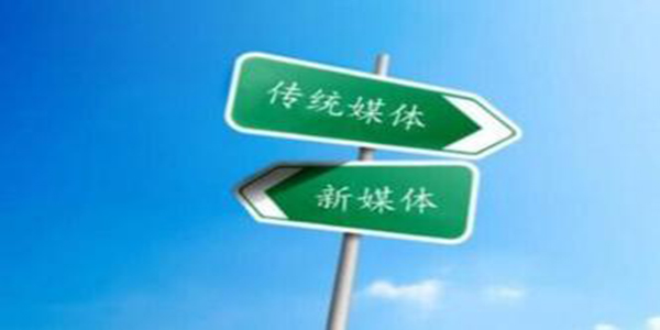 手機客戶(hù)端：廣播發(fā)展的新機遇