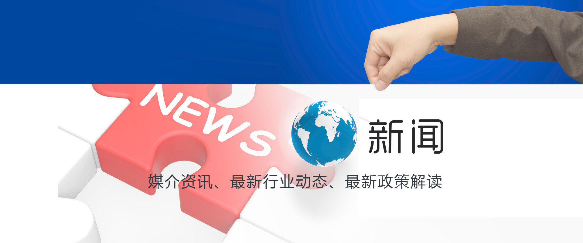 媒介資訊傳媒業(yè)發(fā)展分析