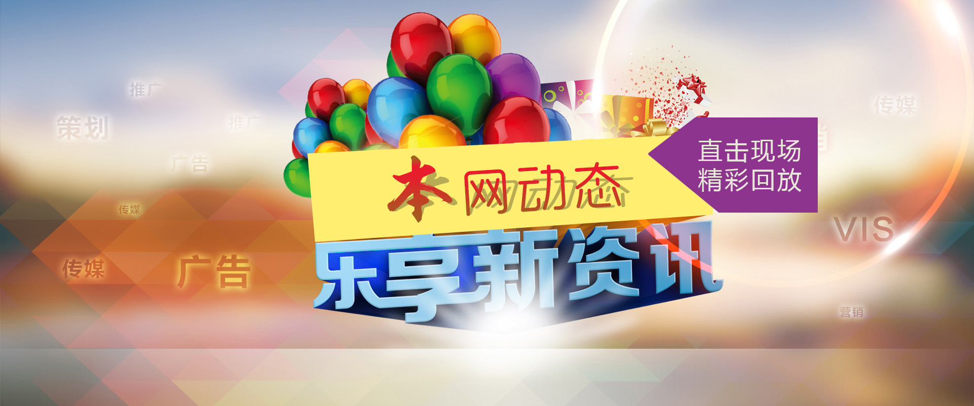 本網(wǎng)動(dòng)態(tài) 2016.5.27日濟南 新媒體運營(yíng)與創(chuàng  )收研討班 活動(dòng)