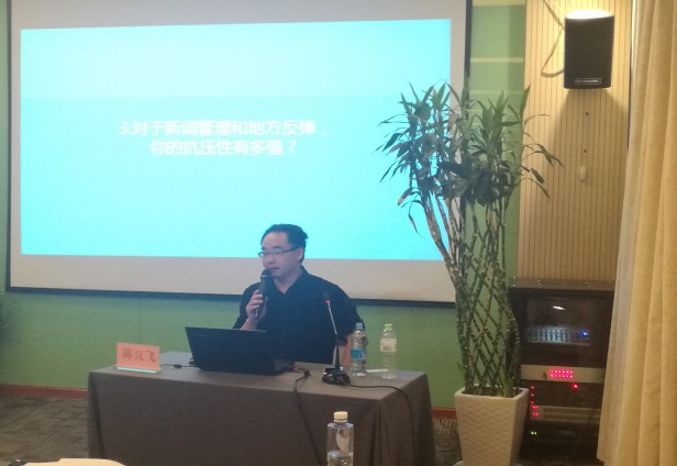 上海東方早報《澎湃新聞》時(shí)事新聞中心副總監新聞主編陳良飛