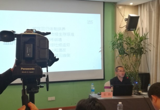 徽投資本董事長(cháng)蔡偉老師講課視頻