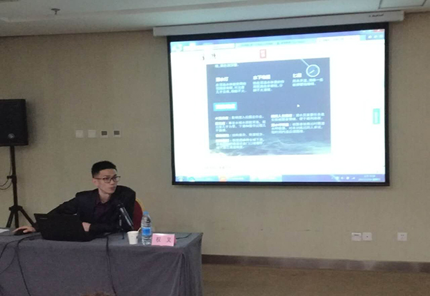 《澎湃新聞》權義講課視頻