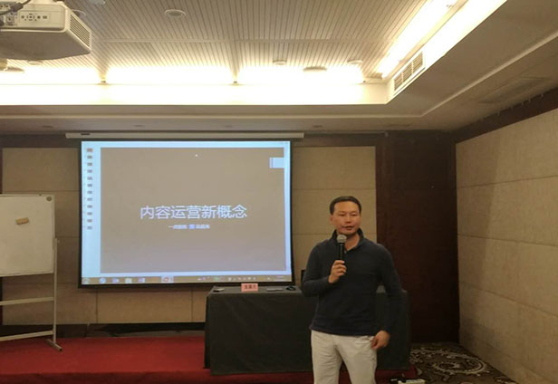 《一點(diǎn)資訊》客戶(hù)端副總裁總編輯吳晨光老師現場(chǎng)講課視頻