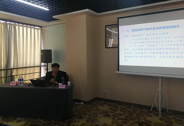 喻國明教授北京師范大學(xué)新聞與傳播學(xué)院執行院長(cháng)