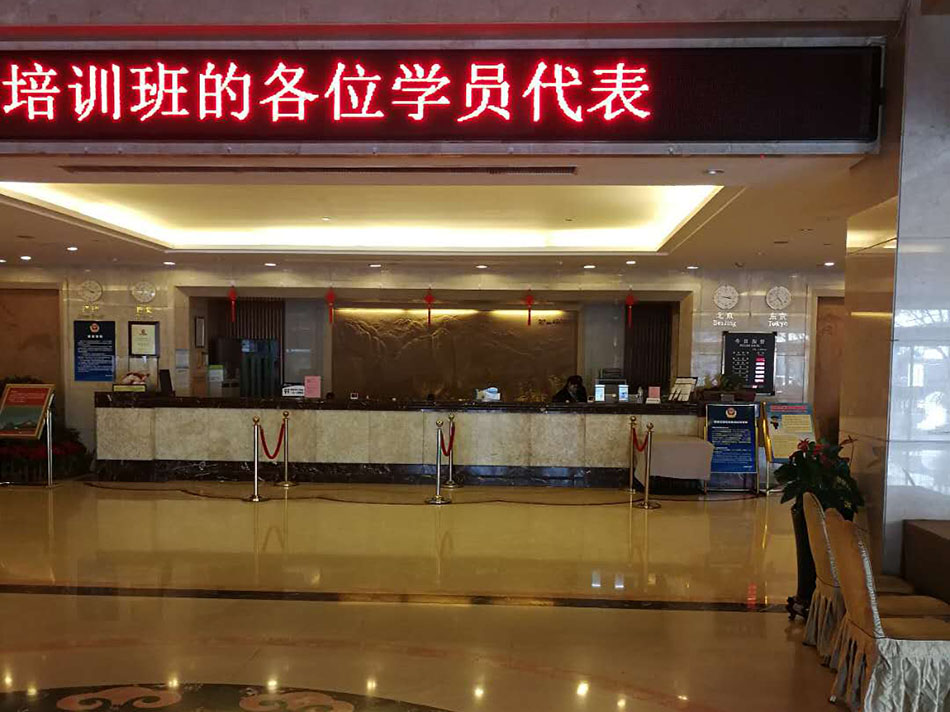 2019.3.22-25日北京，新媒體運營(yíng)與發(fā)展研討班勝利召開(kāi)