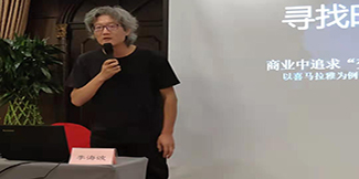 喜馬拉雅副總裁、海趣科技CEO李海波老師現場(chǎng)講課視頻