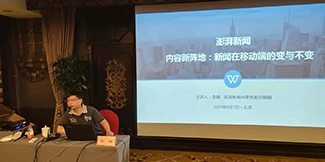 上?！杜炫取沸侣効蛻?hù)端常務(wù)副總編輯李嶸老師現場(chǎng)講課視頻